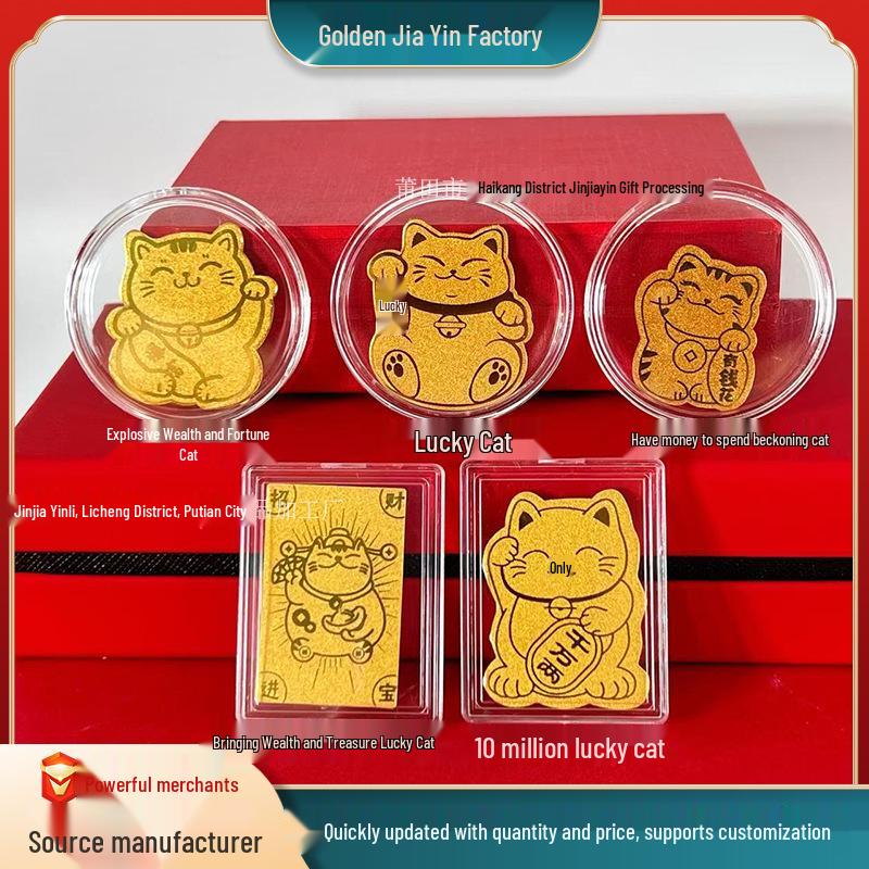 Gold 999 Lucky Cat Protective Phone Sticker - New Year Tactile Gold Red Envelope Gift