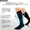 ZAMST Arch Lift Socks Compression Running Basketball S Size Black 375401 HA-1 (Both Legs)