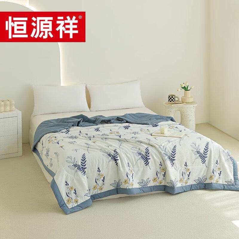 Hengyuanxiang Puff Cotton Summer Quilt