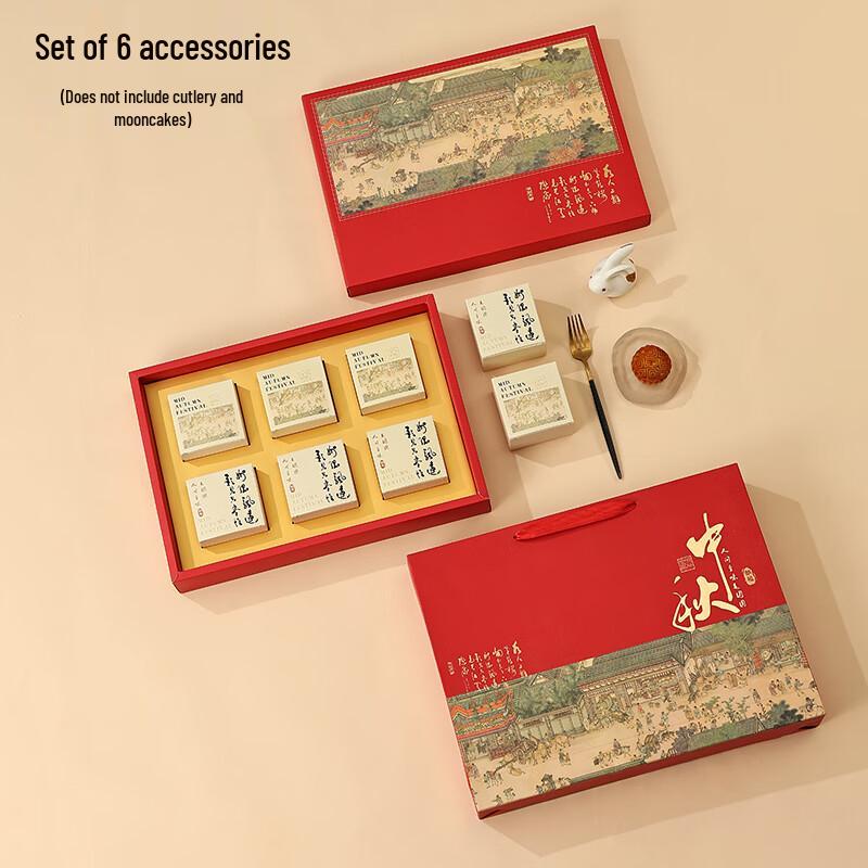 Zhaoran Mid-Autumn Mooncake Gift Box