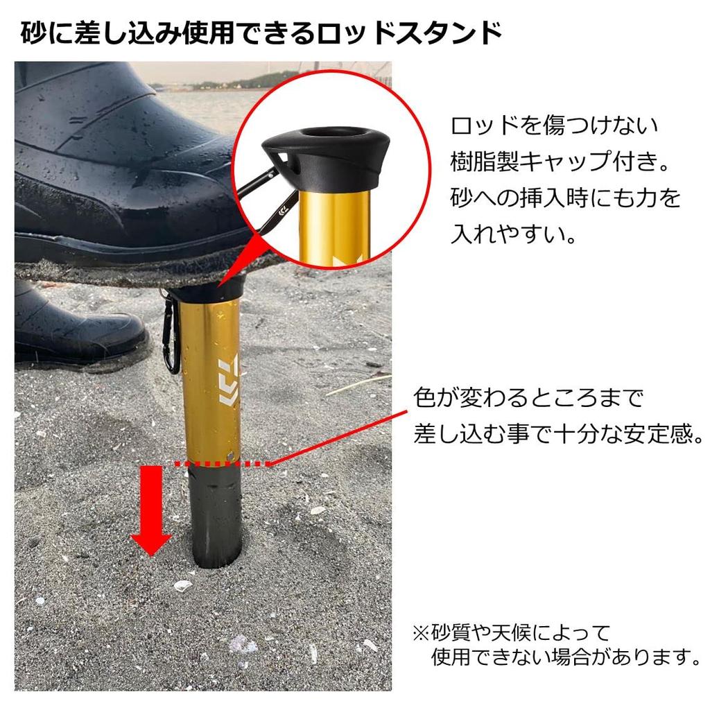 Daiwa Aluminum Surf Stand 300 Blue