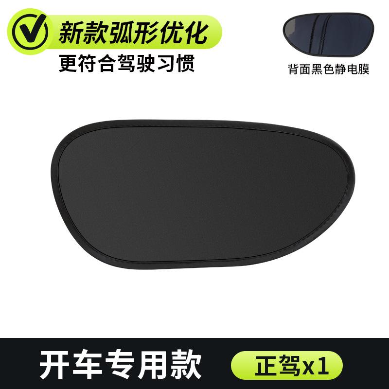 Car Window Sun Shade, Universal Side Window Sunshade, UV Protection, Heat Insulation, Privacy Screen, Block Sun Glare