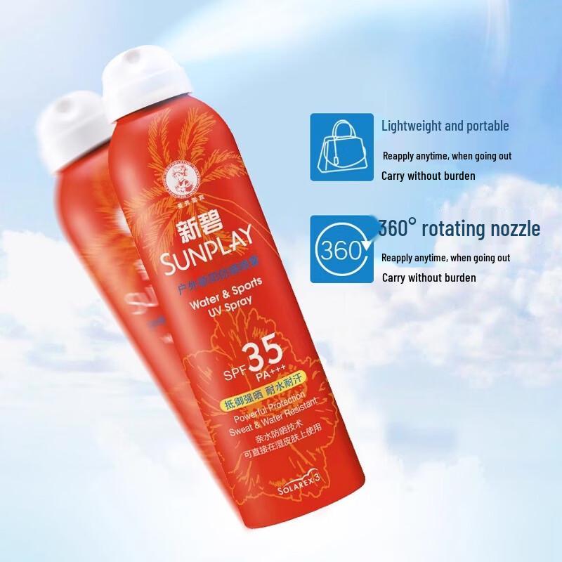 Mentholatum Sunplay Sunscreen Spray