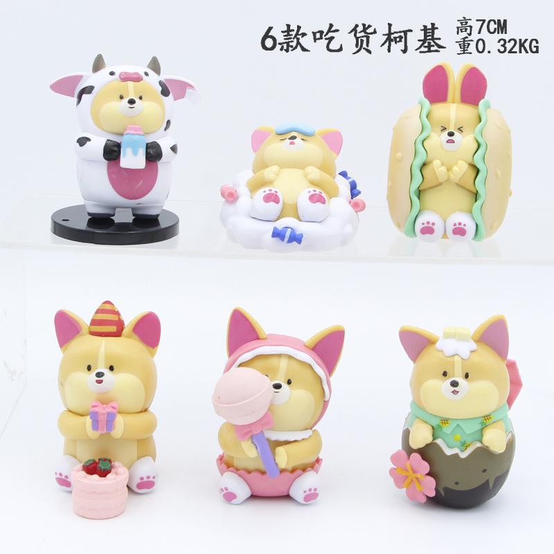 

ПВХ Игривые Фигурки Корги Гурмана Слепая Коробка С Тематикой Вкусного Гамбургера Торт