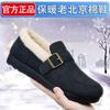 Birkenstocks round head loafers versatile winter velvet soft-soled Doudou shoes versatile INS fashion cotton shoes