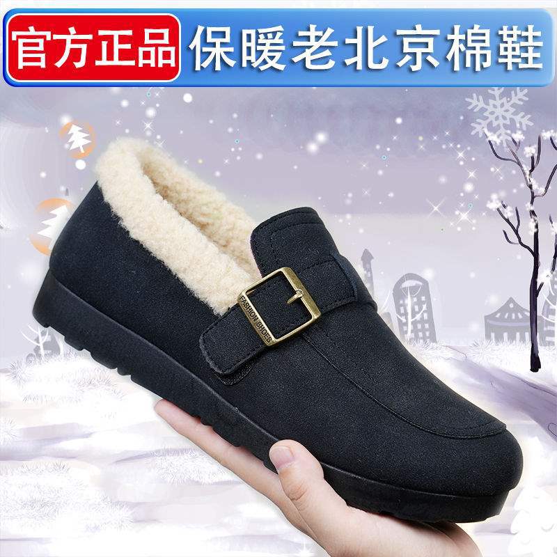 Birkenstocks Rundkopf-Slipper vielseitige Winter-Samt-Weichsohlen-Doudou-Schuhe vielseitige INS-Mode Baumwollschuhe
