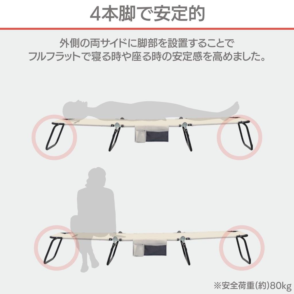 Campers Collection Yamazen Beach Sun Easy Bed, Bed, Cot, Camping, Outdoor, Foldable, Setup, Reclining, Compact, C272-4(BR)