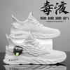 Men's Shoes, Sports Shoes, Spring and Summer 2025 New Trend, Versatile, Breathable, Anti Slip Running Shoes, Casual Shoes