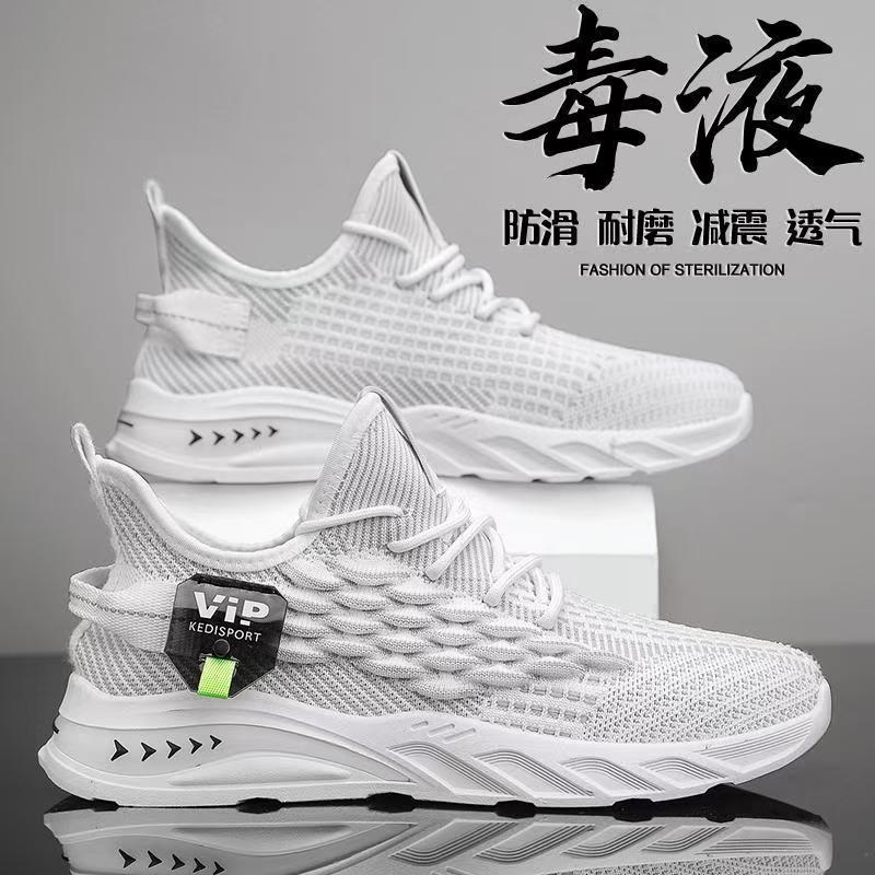 Men's Shoes, Sports Shoes, Spring and Summer 2025 New Trend, Versatile, Breathable, Anti Slip Running Shoes, Casual Shoes