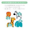 DJECO Jigsaw Puzzle Animal Matching Puzzle Set for 2-Year-Olds, Toddlers, and Children - DJECO Primo Puzzle in the Jungle (DJ07135)
