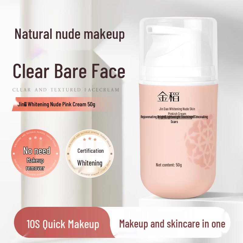 Jindao Whitening Tone-Up Face Cream 50g