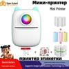 Portable Wireless Mini Photo and Label Printer - Mobile Phone Compatible