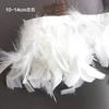 50Pcs Turkey Feather Fire Piece Feather Cloth Edge, Skirt Lace Feather Wall Feather Light Diy Dance Suit Decorative Materials