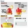 Skater Water Bottle 480ml Tomica 24 Children's Antibacterial Plastic Child Friendly Lightweight Made In Japan PSB5SANAG-A