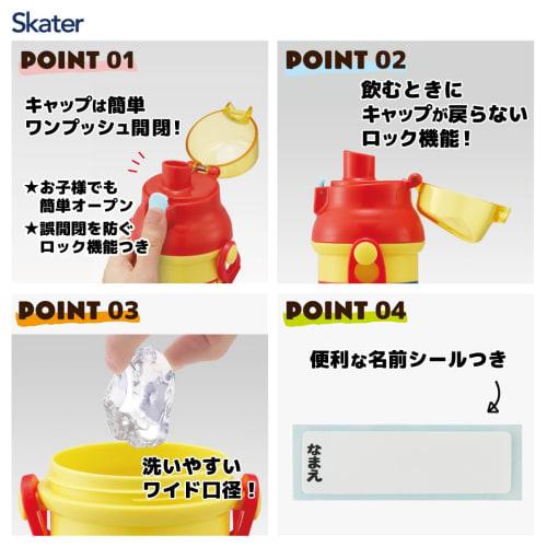 Skater Water Bottle 480ml Tomica 24 Children's Antibacterial Plastic Child Friendly Lightweight Made In Japan PSB5SANAG-A