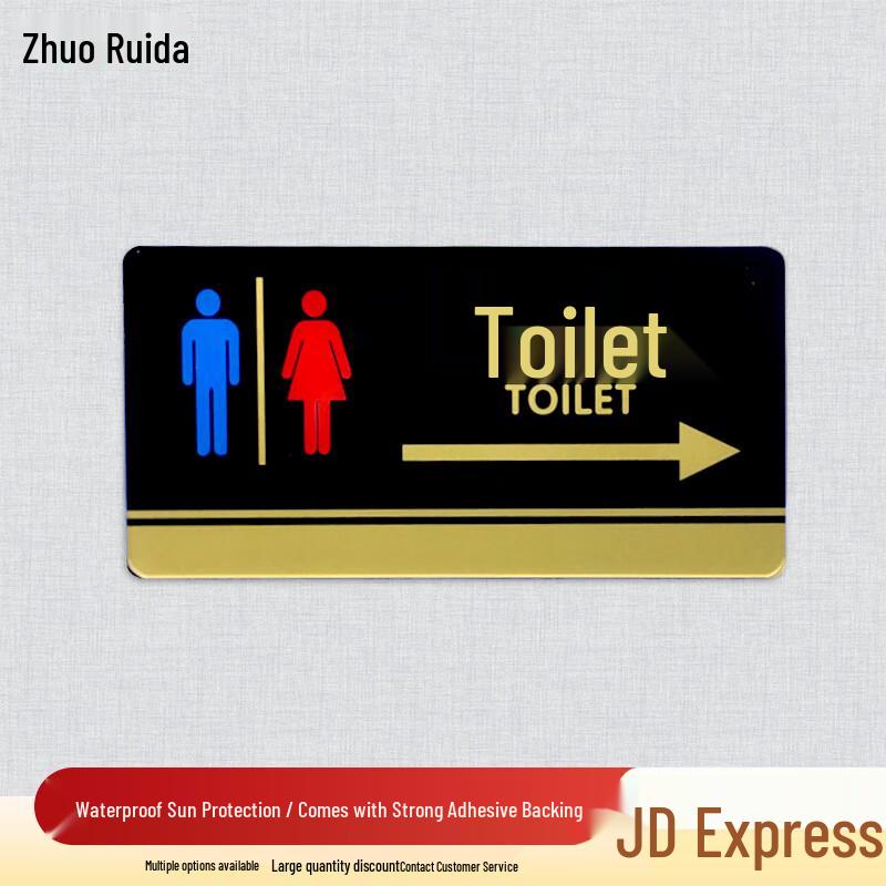 Self-Adhesive Acrylic Restroom Sign with Arrow