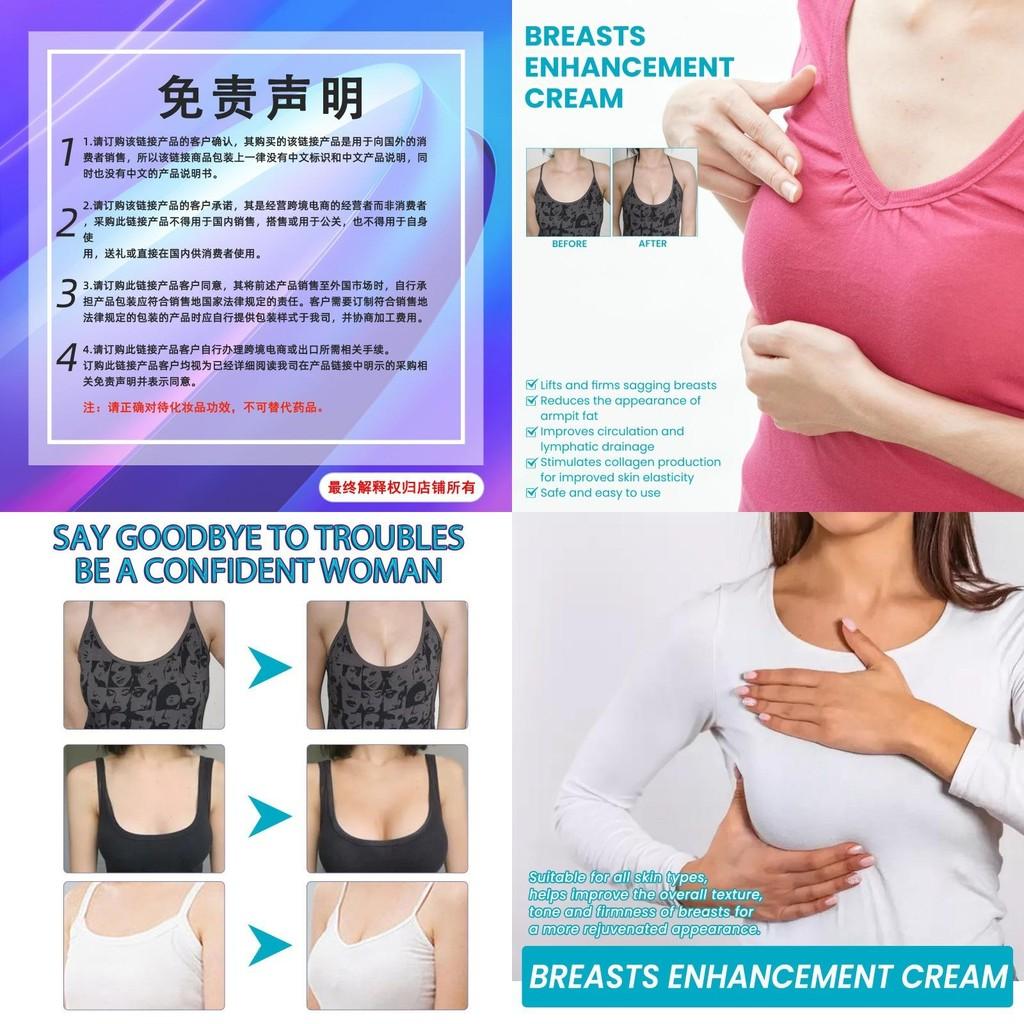 Ouhoe Firming Breast Cream For Lifted And Voluminous Breasts Nourishing Moisturizer