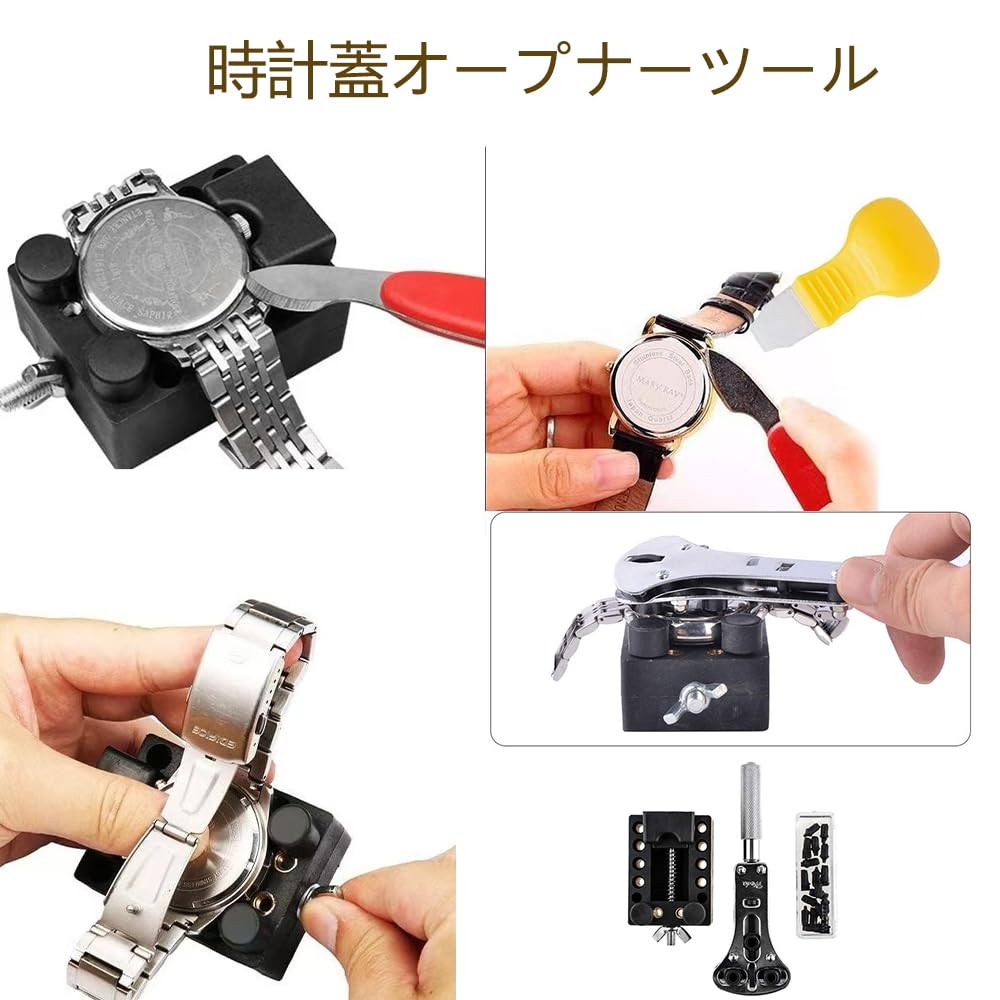 HUICO Watch Repair Kit (149-piece set) - Watch Repair Tool Kit for Watch Battery Replacement, Watch Strap Adjustment, Spring Bar Removal, Watch Band A