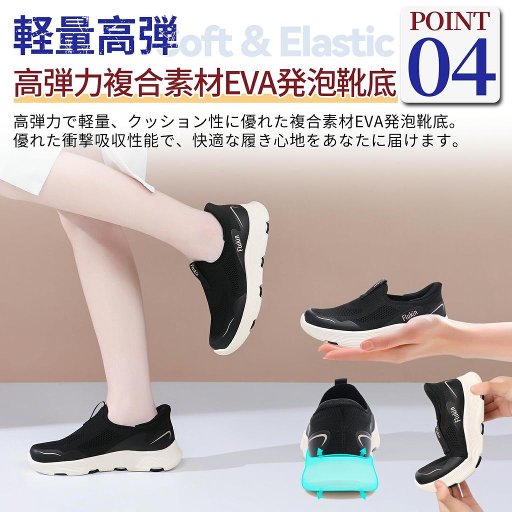 Mesh Sneakers for 3E Wide Thick Suitable for Standing Daily and 25cm [KENPO] Hands-free Slip-on Women, Fit, Lightweight, Sole, Breathable, Laceless,