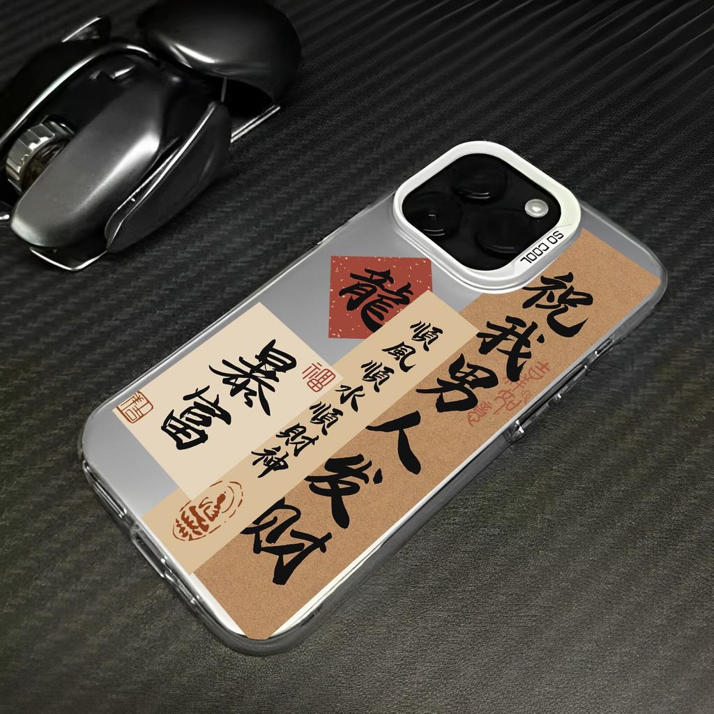 Trendy Classic Text Suitable for Apple 15promax Mobile Phone Case Premium Sense 14/13/12 All-inclusive XR