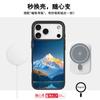 Applicable to Apple 17 mobile phone case, advanced sense 16 replaceable back plate 15promax magnetic mobile phone case, Rizhao Jinshan