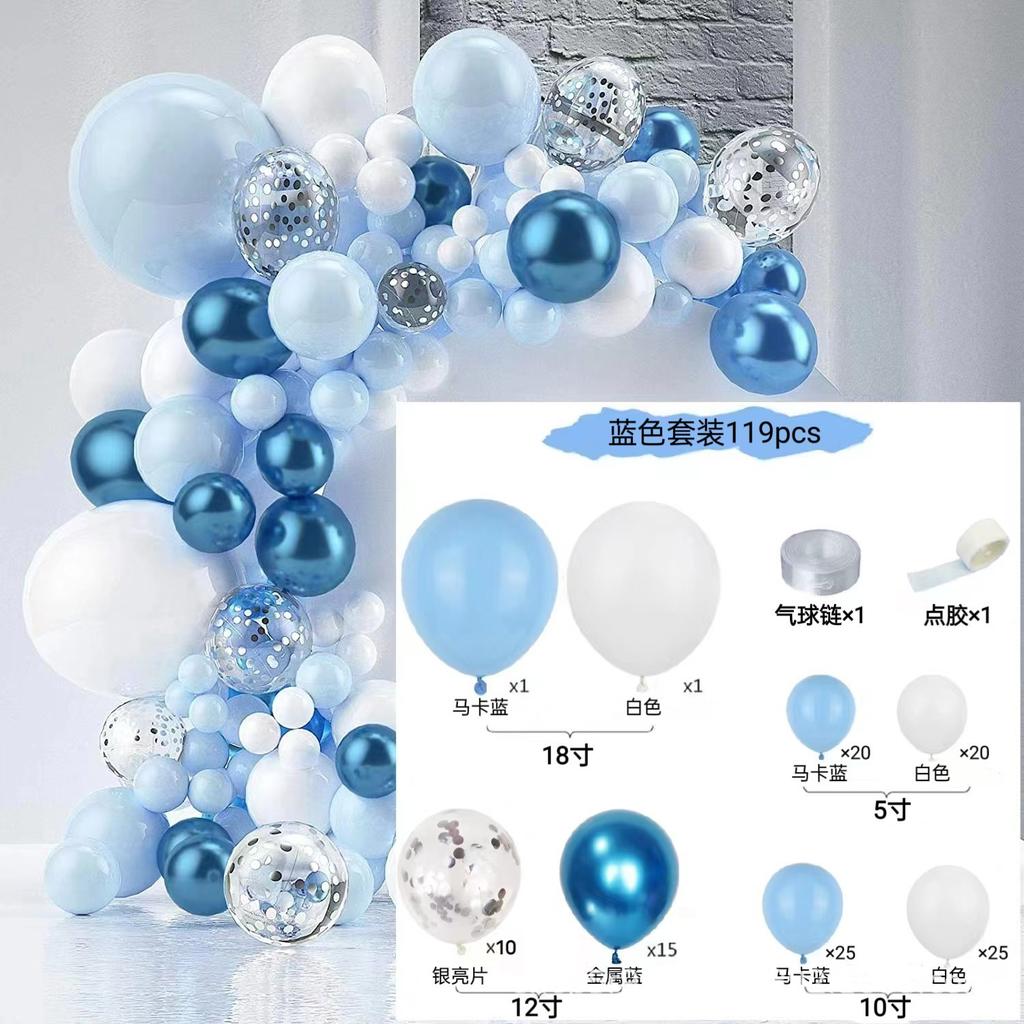 Birthday Balloon Balloon Set Birthday Balloon Arrangement Premium Sense Balloon Wedding Float