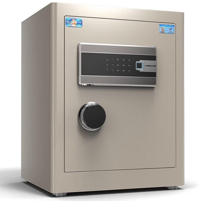 TIGER BoZhi Series 45cm Fingerprint Security Safe