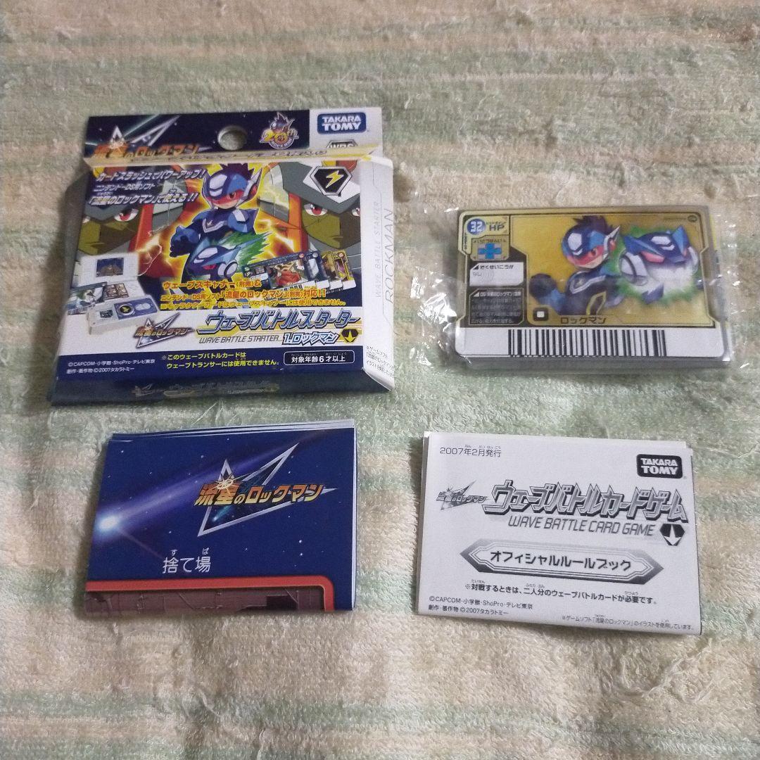 Used Meteor Rockman Wave Battle Card Starter Deck 2 Types 40 Cards Set