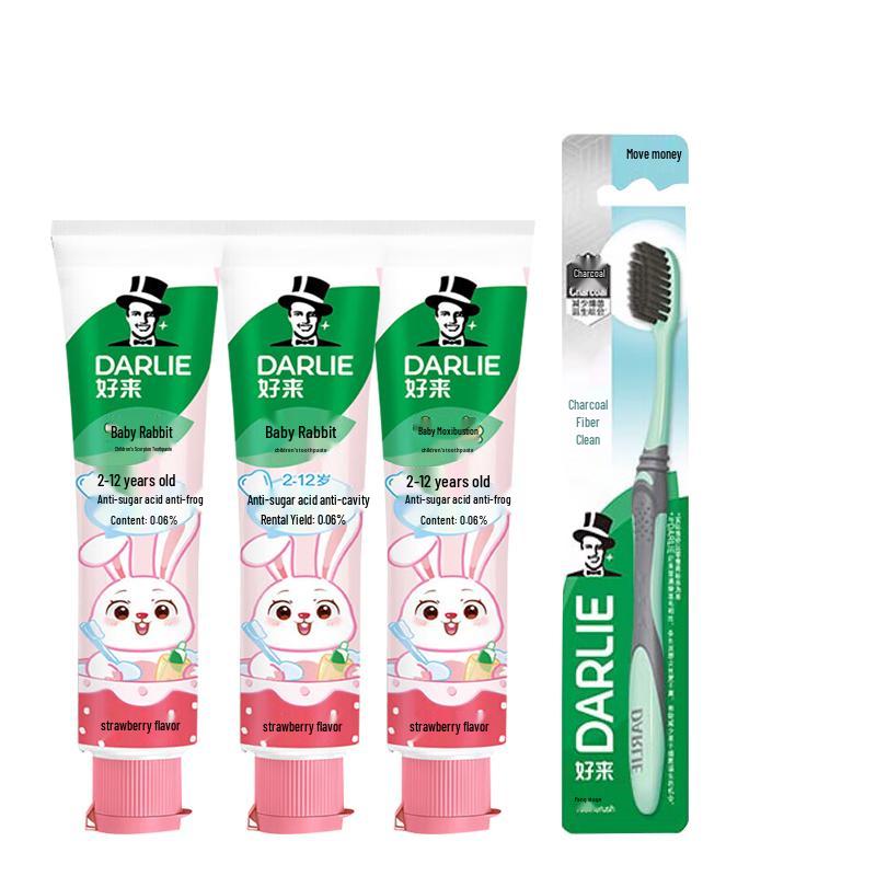 Darlie Charcoal Toothbrush & Kids Strawberry Toothpaste Set