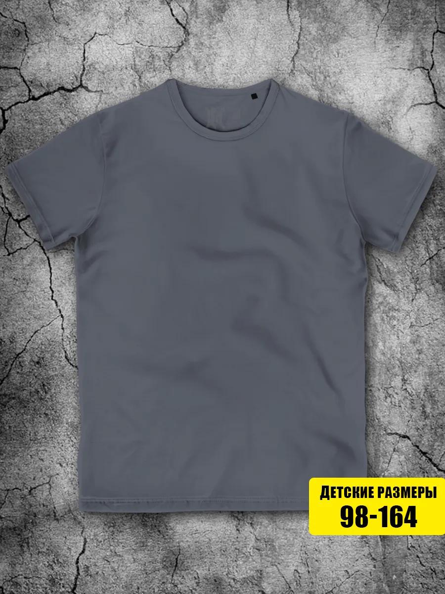 T-grey T-shirt for boys and girls, plain S