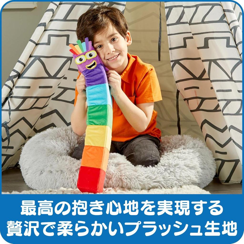 Numberblocks Numberblocks Karaktär Gosedjur Sju 96937 Autentisk