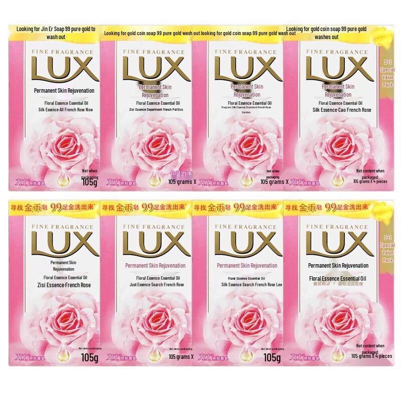 

LUX Everlasting Tender Skin Soap