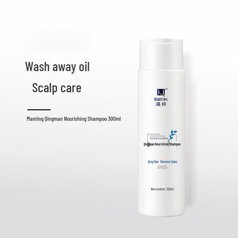 Man Ting Purifying & Nourishing Shampoo