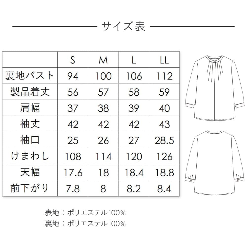 Smart Biz Sleeve Greige Women's 3/4 Blouse, No-Iron,