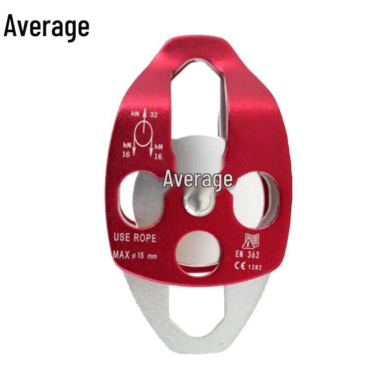 Outdoor Climbing Double Pulley
