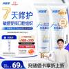 Lengsuanling Recombinant Protein Anti-Sensitivity Toothpaste
