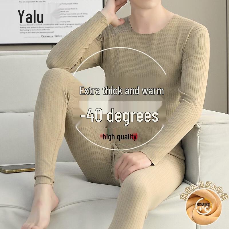 Yalu Men's Thermal Underwear Set - Double-Sided Fleece