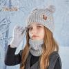 Kids Winter Hat Gloves Scarf Set Cold Weather Knitted Bear Hat with Pom Fleece Lined Neck Warmer Mitten Set for Girls Boys Ages 4-10 Outdoor
