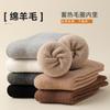 Wool Socks Season Thickened Warm Floor Socks Mid-Tube Socks Do Not Freeze Feet Home Sleep Stockings