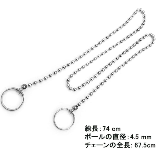 Bath Chain, Bath Plug Chain, Bath Ball Chain, Bath Plug Chain, 304 Stainless Steel, Bath Tap Chain, Bath Tap Chain, Double Rings On Both Ends, Total L