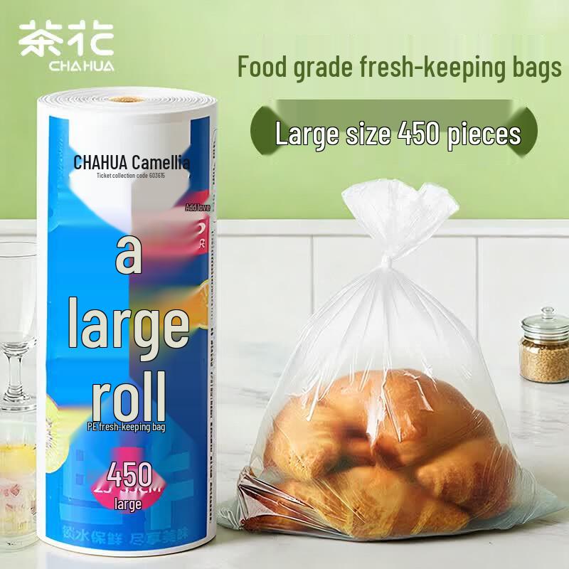 CHAHUA Одноразовые плоские пакеты для хранения продуктов