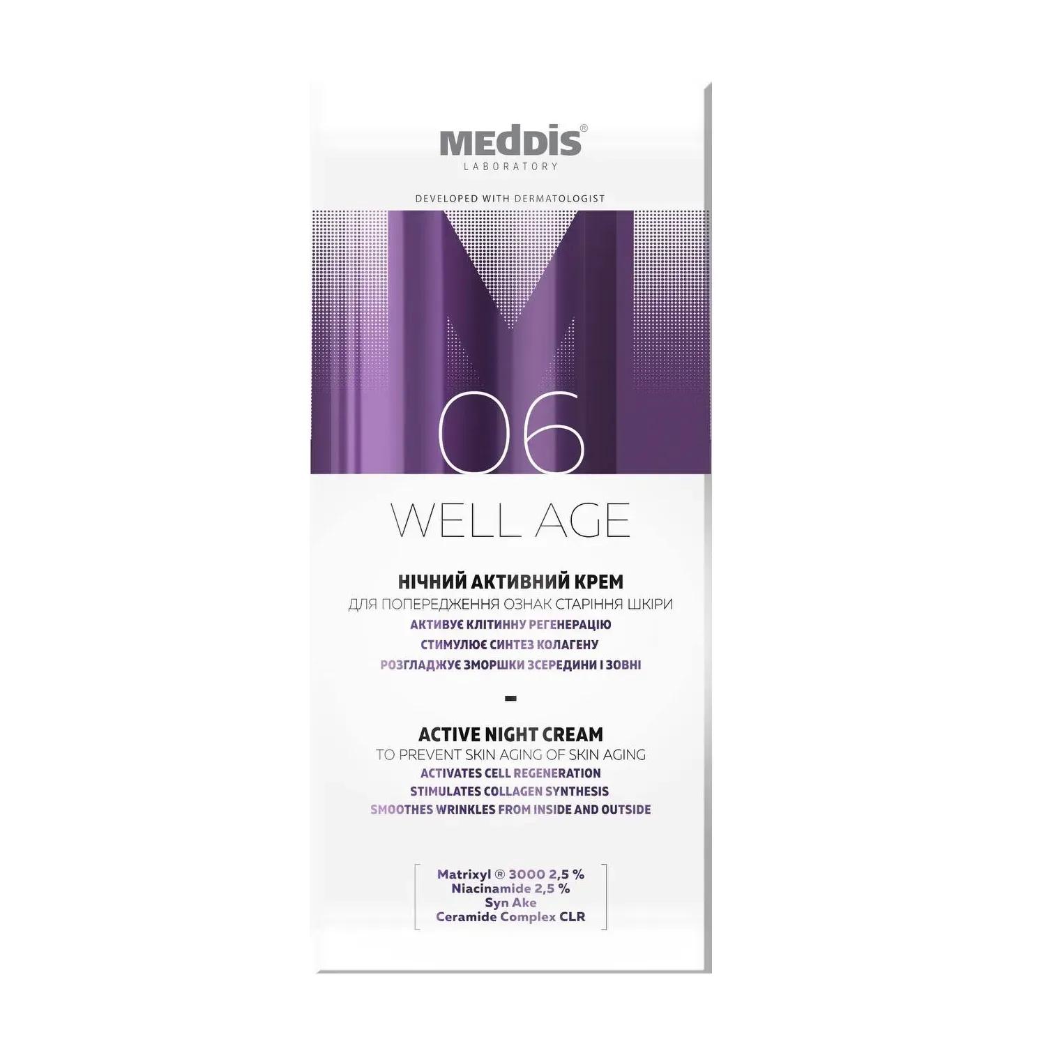

Night active cream Well Age Meddis 50 ml