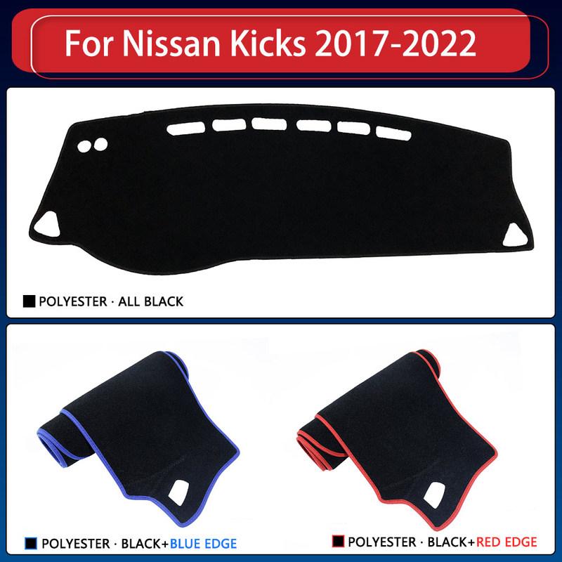 Dashboard Pads Protective for Nissan Kicks SV P15 2017 2018     Car Accessories Dash Board Carpet Anti-UV Dash