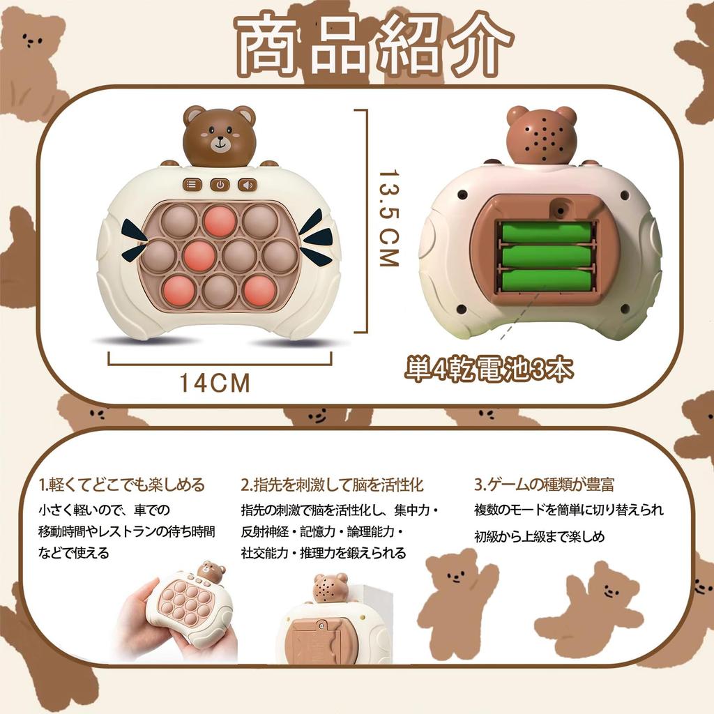 Bornoon Educational Toy with and Electric Squeeze Stress Finger Focus Push-Pop Game, Light-Up Sound, Quick-Press Button, Game, Focus, Relief,