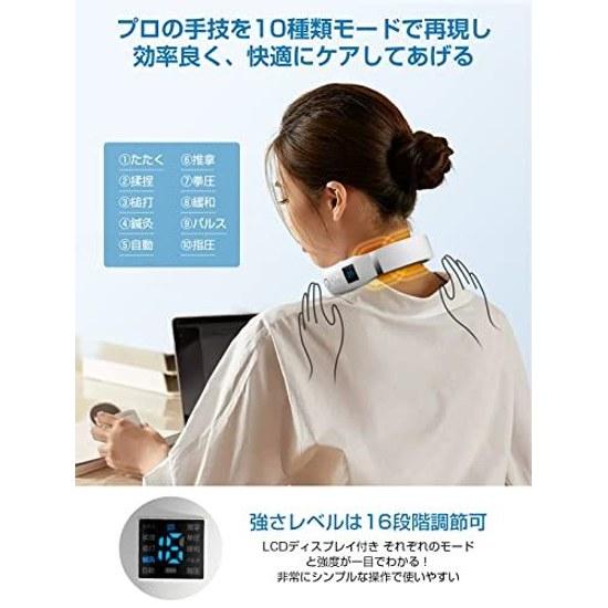 Neck Care Relaxation Device Liaolee Arrival (heating EMS TENS Dual Effect) Silent Lightweight Refresh Relax