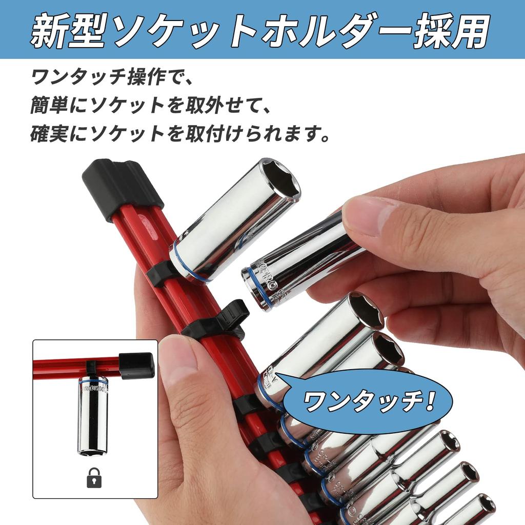 WORKPRO Deep Socket and 14mm Set with for Repair Set, 6.35mm, 5, 5.5, 6, 7, 8, 10, 12, 13, Drives, 9-Piece Holder,