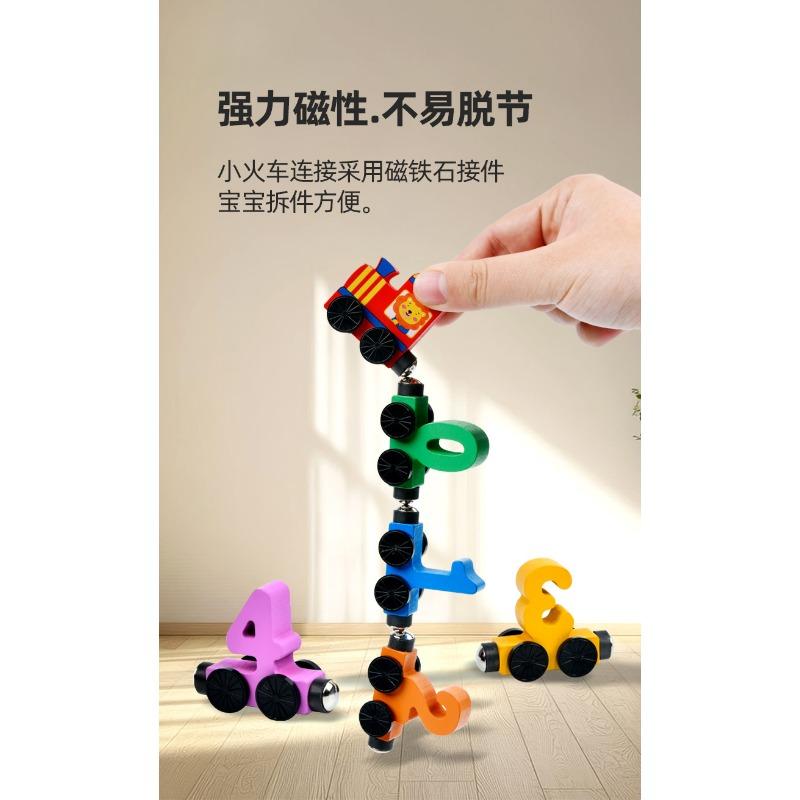 Magnetic Digital Train Math Early Educational Assembling Magnetic Building Blocks Toy For Children