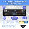 MAXWIN Digital Mirror, 10.88-inch, 60fps, Zoom, Guideline Display, WDR, HDR, 1080P, Exterior Rearview Camera, MR-C001A