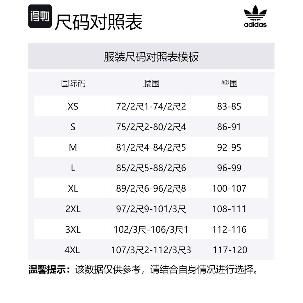Adidas Originals Free Shipping With AdiClub Jude Bellingham Track Pants IM7914