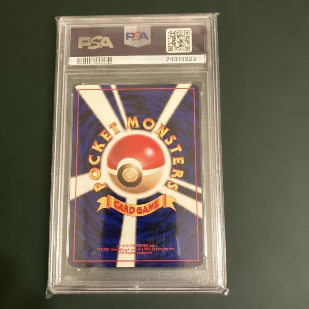 Used Erica Tamamushi City Gym PSA9